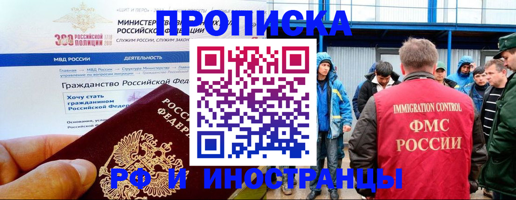 регистрация в ХМАО