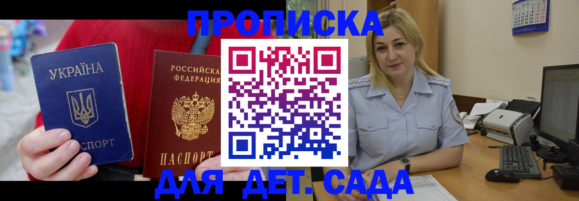 прописка для кредита в ХМАО
