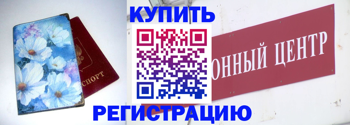 прописка иностранных граждан в ХМАО